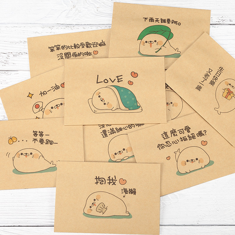 可爱卡通表情信封信纸套装简约文艺小清新表白情书牛皮纸信笺定制