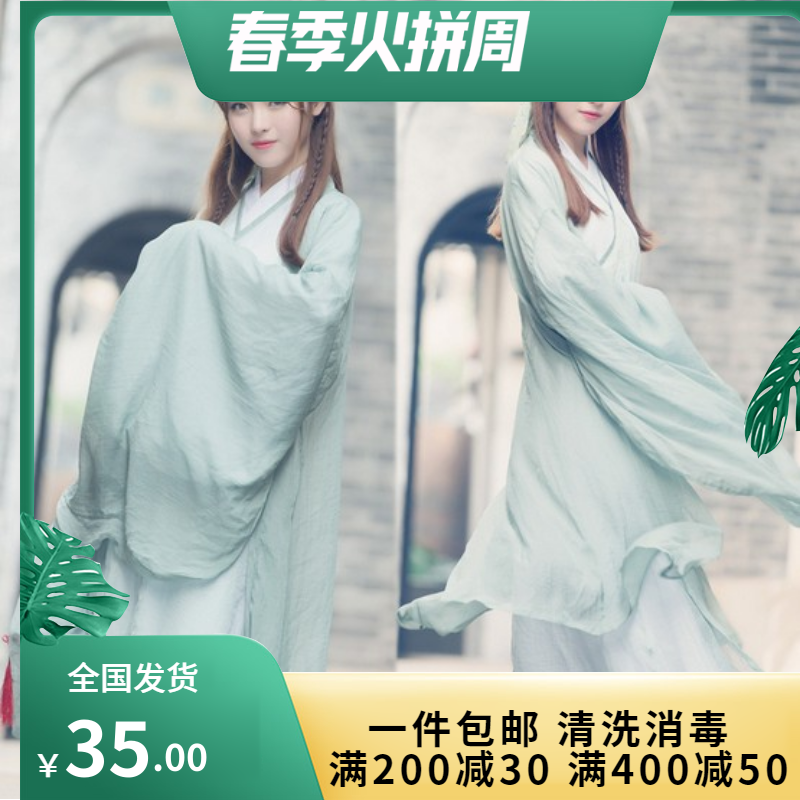 出租魏晋风汉服直裾交领大袖侠侣情缘春游写真摄影拍照毕业季服装在类目 女装/女士精品, 唐装/民族服装/舞台服装, 民族服装/舞台装中 - 来自Buy2taobao.com提供专业的淘宝代购服务