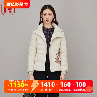 渔女装羽绒服女2023冬季新款新中式刺绣花短款白鸭绒外套FGFD5069