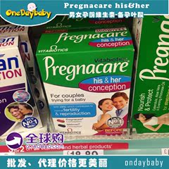 英国新鲜PREGNACARE His & Her CONCEPTION 男女备孕前维生素叶酸