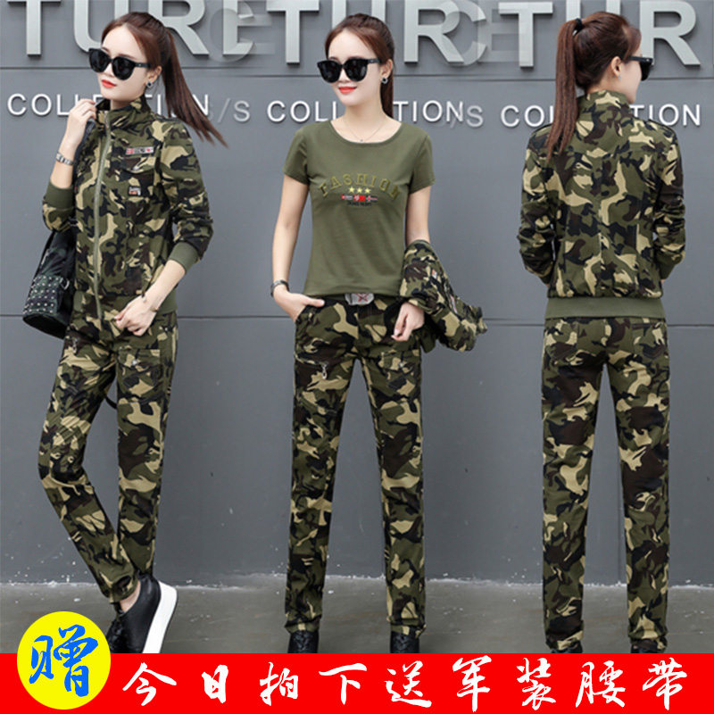 2019 Camouflage suit coat Korean Edition Training clothes spring and autumn leisure time motion outdoors student Military training Threein the Outdoor/Mountaineer/Camping/Travel Goods , Army fans clothing/Army fans supplies , Camouflage/Army fans clothing/Uniform , Coat for training/Set/Field Set category - from Buy2taobao.com to provide professional Taobao agent buy service