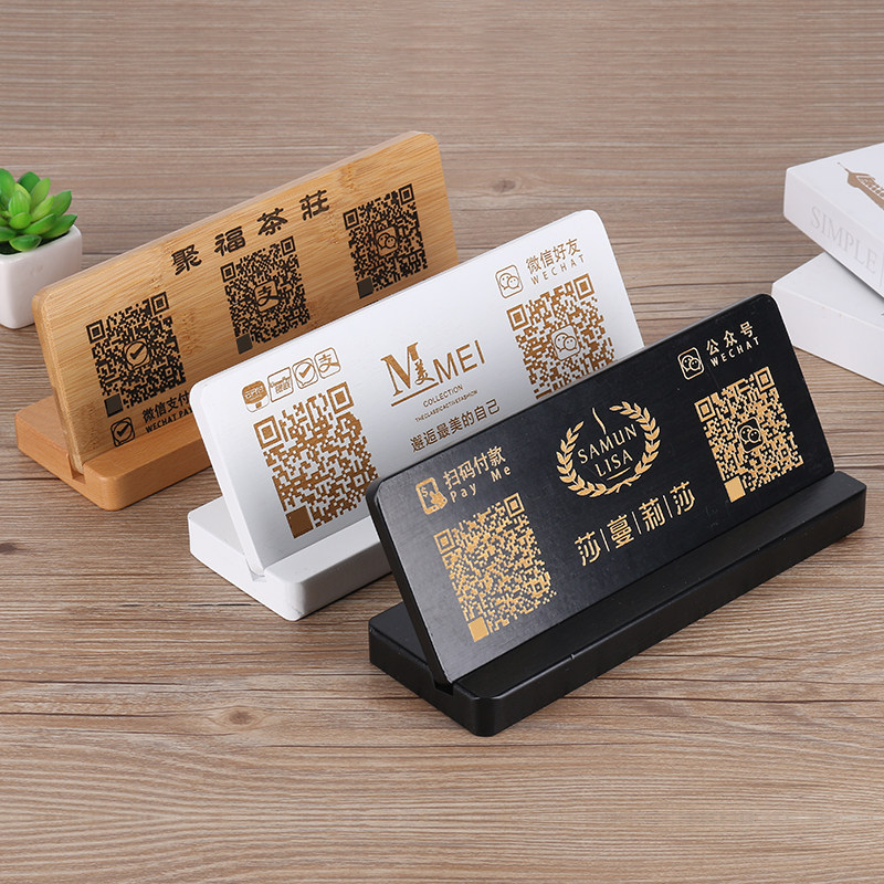 筑木工坊 竹木雕刻 木制品加工的优惠券大全—定制木质二维码展示牌