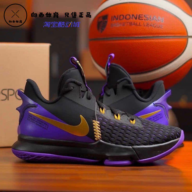 耐克 nike lebron witness 5 ep 詹姆斯见证5代实战篮球鞋 cq9381