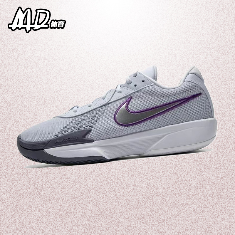 耐克 NIKE Zoom G.T. CUT ACADEMY 低帮实战篮球鞋 FB2598-002