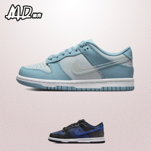 耐克NIKE Dunk Low(GS) 蓝灰复古女子低帮休闲板鞋 DH9765-401