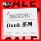 耐克 NIKE Dunk Low男女款休闲运动板鞋正品现货