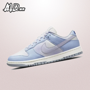 耐克 NIKE Dunk Low 蓝色女款低帮休闲复古运动板鞋 FN0323-400