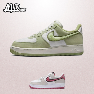 耐克NIKE Air Force 1 AF1空军一号绿色 女款低帮板鞋 FB1872-030