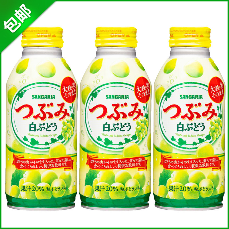 现货日本进口三佳利青白葡萄汁含20%果汁果味果肉饮料铝罐装380ml