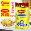 2.2kg大包装多送10% 雀巢美极鲜鸡粉 Maggi鲜鸡粉 2.2kg大包装多送10% 雀巢美极鲜鸡粉 Maggi鲜鸡粉