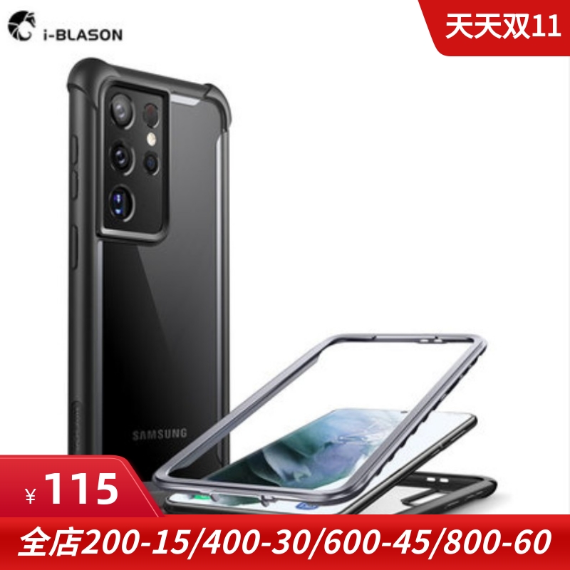 i-blason适用于三星s21 ultra s20 plus三防手机保护套硅胶保护壳