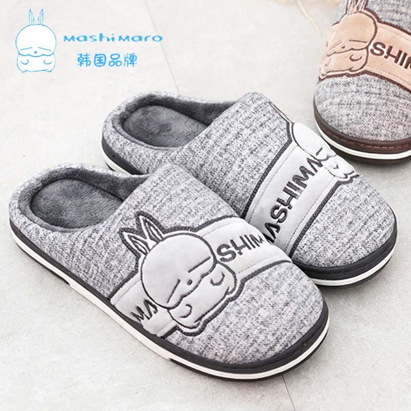 Mashimaro man Cotton slippers winter The thickness of the bottom indoor keep warm non-slip Home Furnishing household Plush Cartoon winter slipperin the Home Fabric , Home shoes/Sandals/Cotton mop(new), Cotton trailer home/Cotton-padded shoes category - from Buy2taobao.com to provide professional Taobao agent buy service