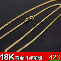 专柜正品18k黄金项链 /k金项链/肖邦链/毛衣链18k金项链女款锁骨