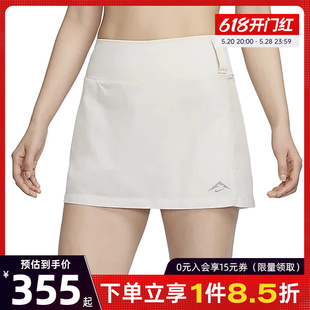 nike耐克夏季女子跑步运动训练休闲半身裙短裙FN4422-104