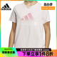 阿迪达斯官网夏季女子运动训练休闲圆领短袖T恤IM8886