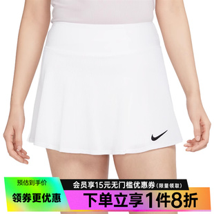 nike耐克夏季女子网球运动训练休闲半身裙短裙FD5700-100