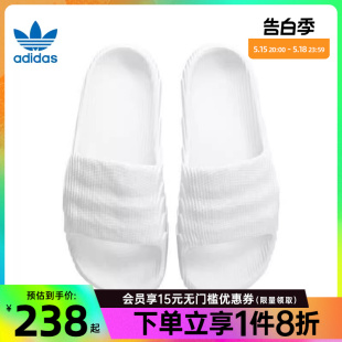 阿迪达斯官网夏季三叶草男鞋ADILETTE 22运动鞋拖鞋HQ4672