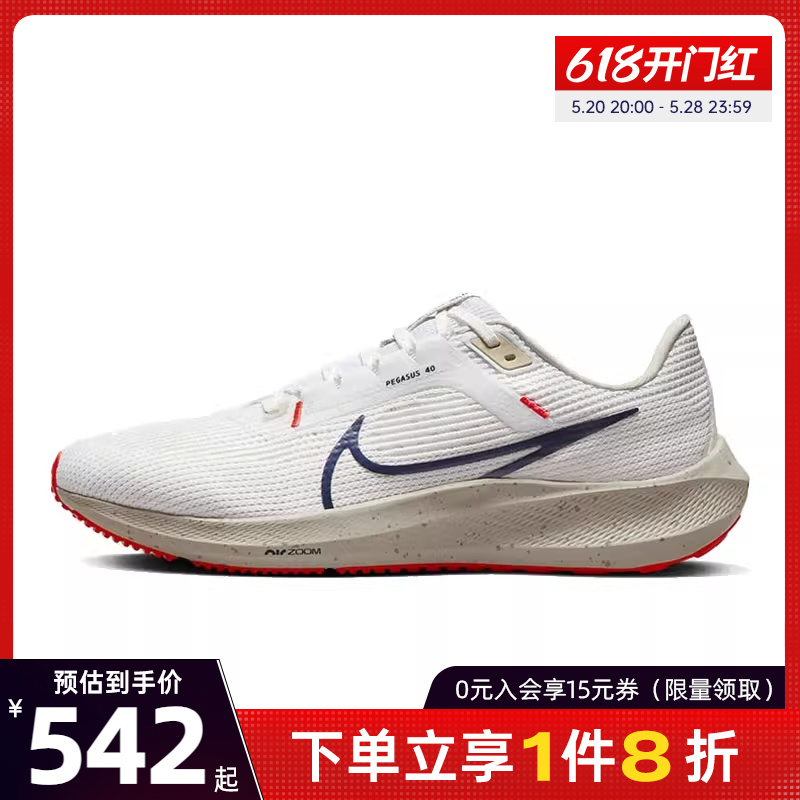 nike耐克男鞋AIR ZOOM 