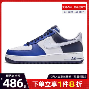 nike耐克男鞋AF1空军一号低帮运动鞋休闲板鞋FQ8825-100