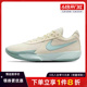 nike耐克夏季男鞋AIR ZOOM G.T. CUT EP运动鞋篮球鞋FB2598-102