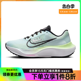 nike耐克夏季女鞋ZOOM FLY 5运动鞋训练跑步鞋DM8974-401