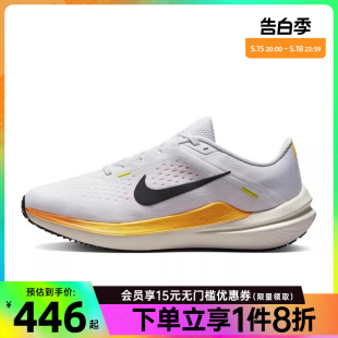 nike耐克夏季女鞋AIR WINFLO 10运动鞋训练跑步鞋DV4023-101