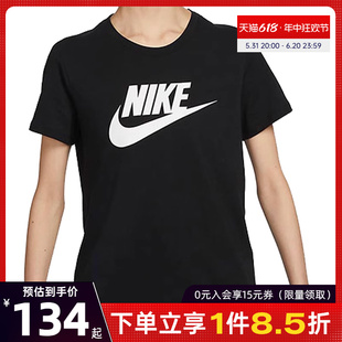 nike耐克夏季女子运动训练休闲圆领短袖T恤DX7907-010