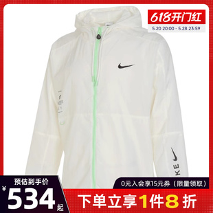 nike耐克夏季男子运动训练休闲连帽夹克外套HF6170-133