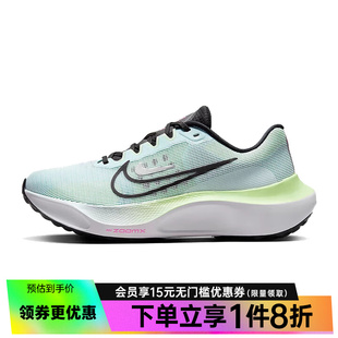 nike耐克夏季女鞋ZOOM FLY 5运动训练跑步鞋DM8974-401