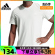 阿迪达斯官网夏季男子跑步运动训练休闲圆领短袖T恤IN1504
