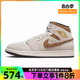 nike耐克男鞋AIR JORDAN 1运动休闲鞋篮球鞋DZ4129-102