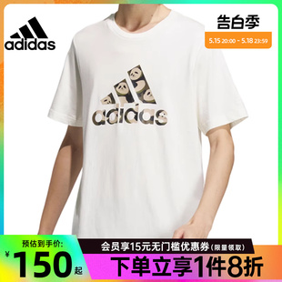 阿迪达斯官网夏季男子运动训练休闲圆领短袖T恤JI6840