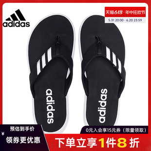 阿迪达斯官网夏季男女鞋COMFORT FLIP FLOP运动鞋人字拖鞋EG2069