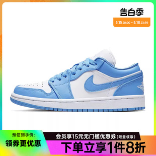 nike耐克夏季女鞋AIR JORDAN 1运动休闲鞋篮球鞋AO9944-441