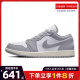 nike耐克夏季男鞋AIR JORDAN 1 LOW运动休闲鞋篮球鞋553558-053