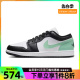 nike耐克夏季男鞋AIR JORDAN 1运动休闲鞋篮球鞋553558-131