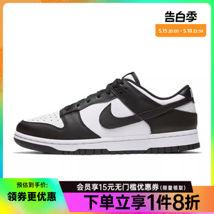 nike耐克男女鞋熊猫DUNK LOW运动鞋休闲鞋板鞋DD1391-100