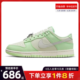 nike耐克夏季女鞋DUNK运动鞋休闲鞋板鞋FN6344-001