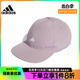 阿迪达斯官网夏季男女帽运动帽训练帽休闲棒球帽鸭舌帽IP2780