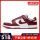 nike耐克男鞋DUNK LOW运动鞋休闲鞋板鞋DD1391-601