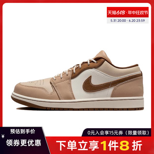 nike耐克夏季男鞋AIR JORDAN 1运动休闲鞋篮球鞋HF5753-221