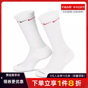 nike耐克男女运动训练休闲长袜袜子DH3822-902