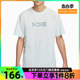 nike耐克夏季男子运动训练休闲圆领短袖T恤HF4635-394