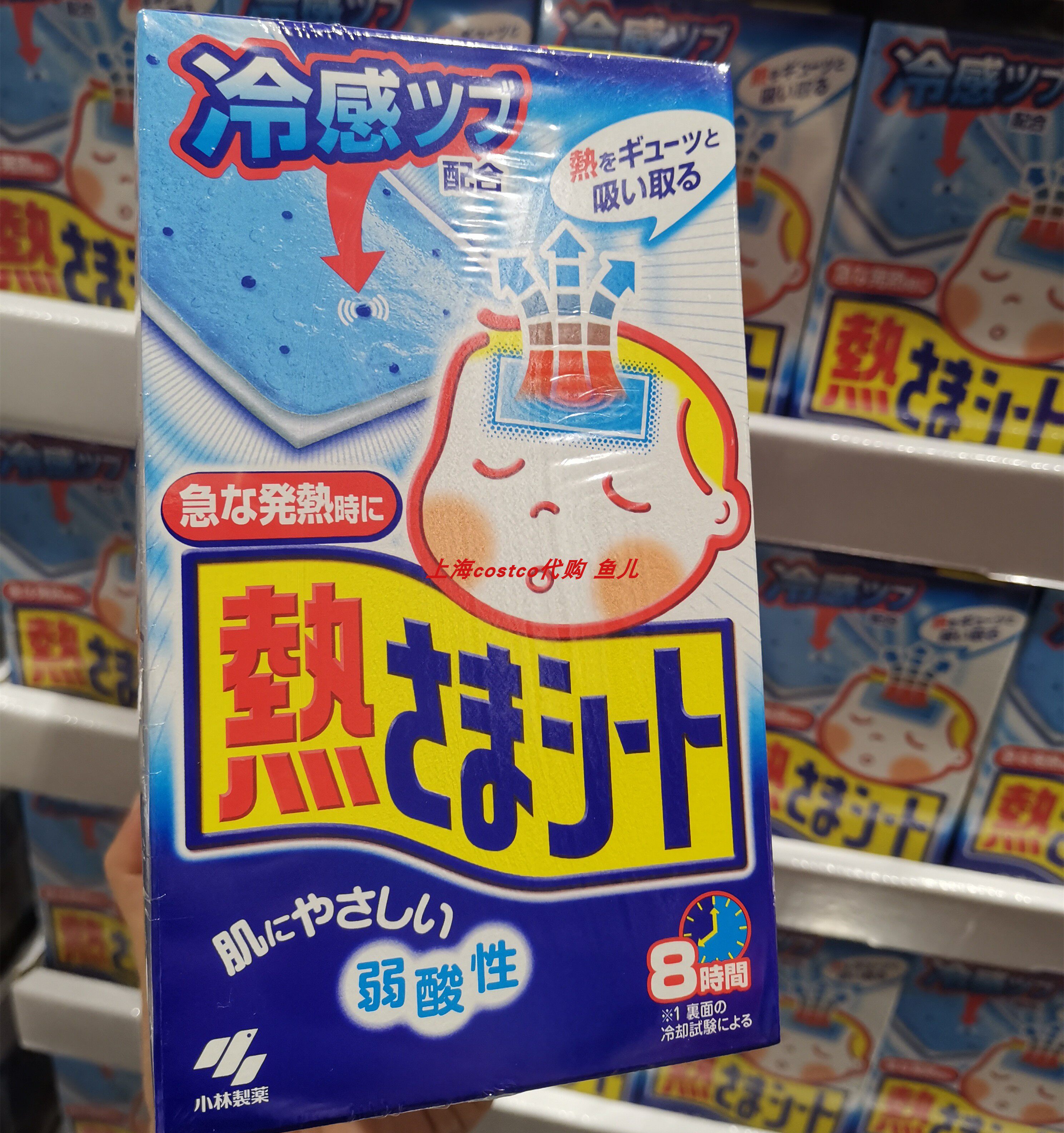 小林 退热贴_上海costco代购小林制药退热贴婴幼儿冰宝贴16片*3盒退烧