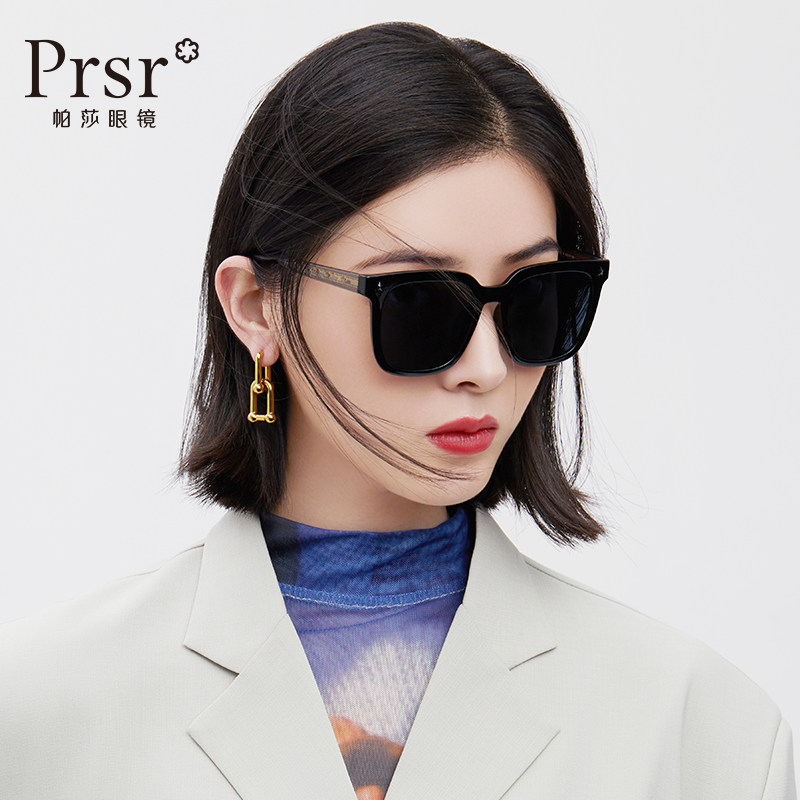 帕莎偏光太阳镜墨镜男士瘦脸网潮红时