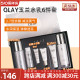 OLAY玉兰油抗糖美白水乳套装正品补水保湿淡斑提亮肤色护肤品only