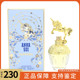 Annasui安娜苏独角兽筑梦天马女士淡香水30ml/75ML清新甜美持久香