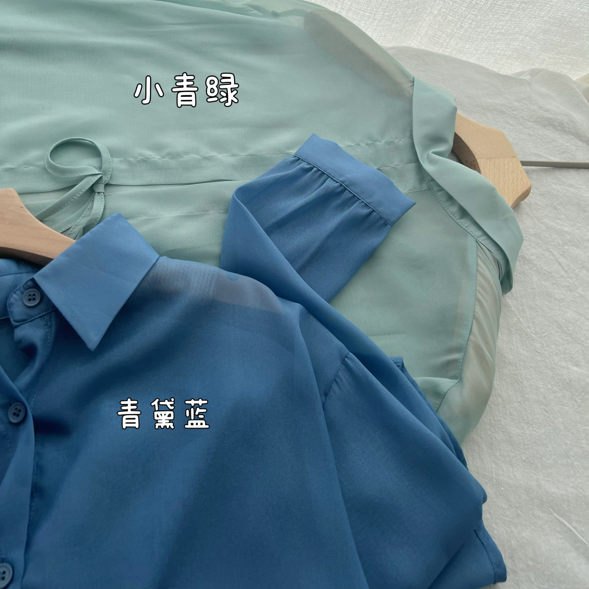 萤火流光.高档天丝雪纺后背系带宽松长款防晒衬衫女小青绿青黛蓝