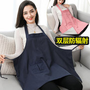 Double-layer radiation protection clothing maternity clothing authentic apron computer mobile phone kitchen induction cooker apron pregnant women to work