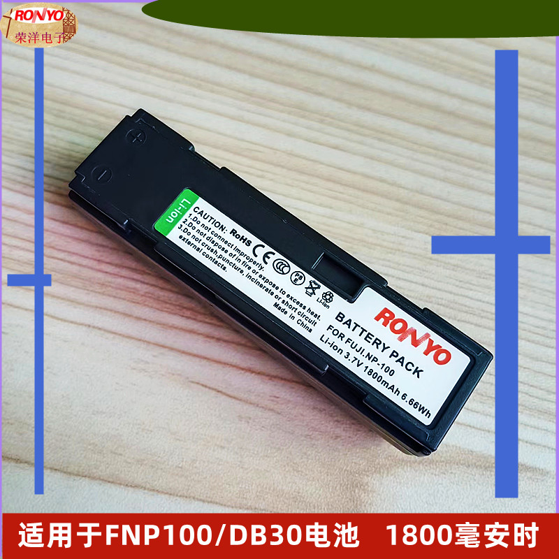 FNP100电池适用富士MX-600Z/MX-700/MX-600X GC-QX3HD/5HD/S5相机
